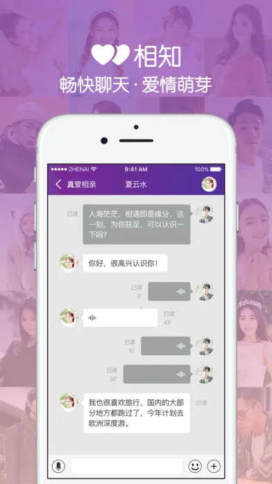 �氮�������ֻ���v2.6.1 ��Ѱ��ͼ