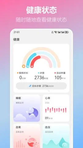 KUMIWear2026�ٷ����°汾v2.1.7 ��Ѱ��ͼ