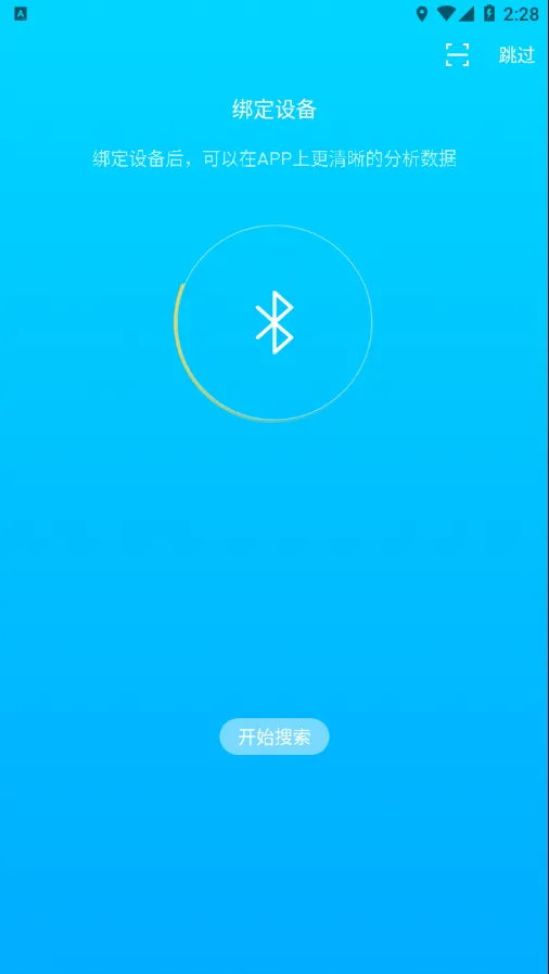 KUMIWear2026�ٷ����°汾v2.1.7 ��Ѱ��ͼ