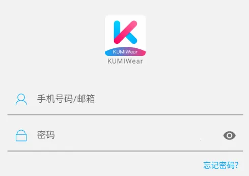 KUMIWear2026�ٷ����°汾