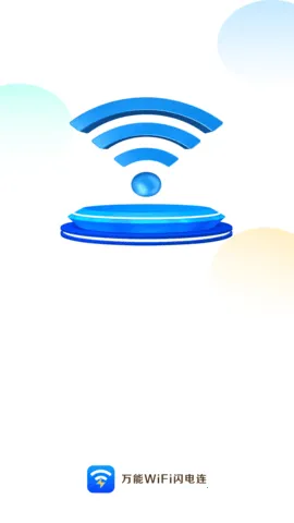 ����WiFi�����������ֻ���v4.3.61.00N ��Ѱ��ͼ