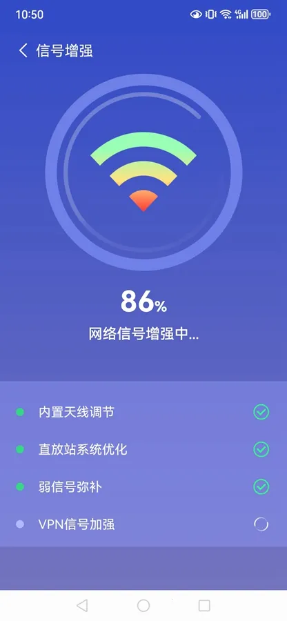 ����WiFi�����������ֻ���v4.3.61.00N ��Ѱ��ͼ