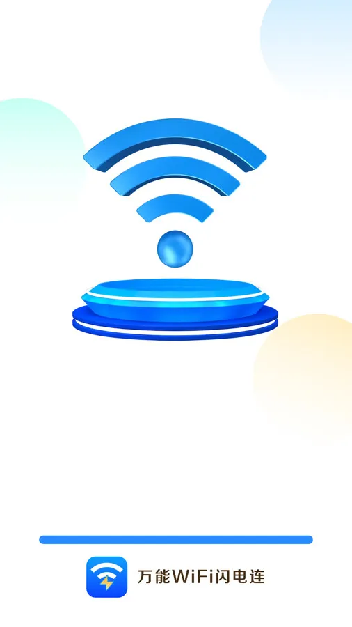 ����WiFi�����������ֻ���v4.3.61.00N ��Ѱ��ͼ