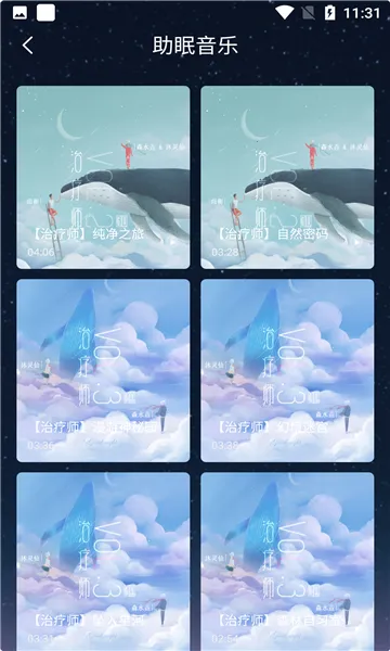 ��ϫ˯������v5.3.12 �ٷ������ͼ