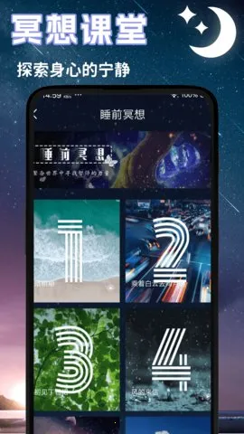 ��ϫ˯������v5.3.12 �ٷ������ͼ