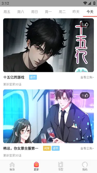 �������v1.1.6 ��Ѱ��ͼ