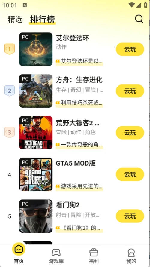 ������2026���°汾v1.1.2 �ٷ������ͼ