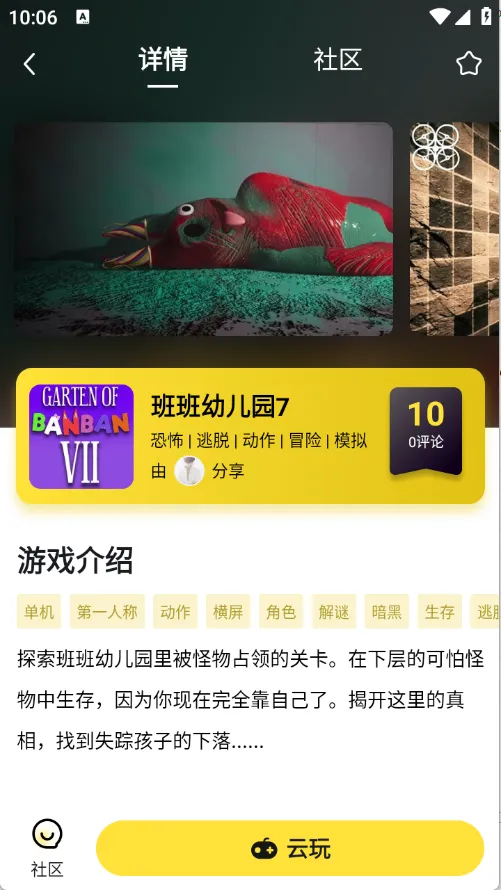 ������2026���°汾v1.1.2 �ٷ������ͼ