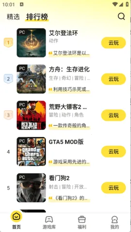 ������2026���°汾v1.1.2 �ٷ������ͼ