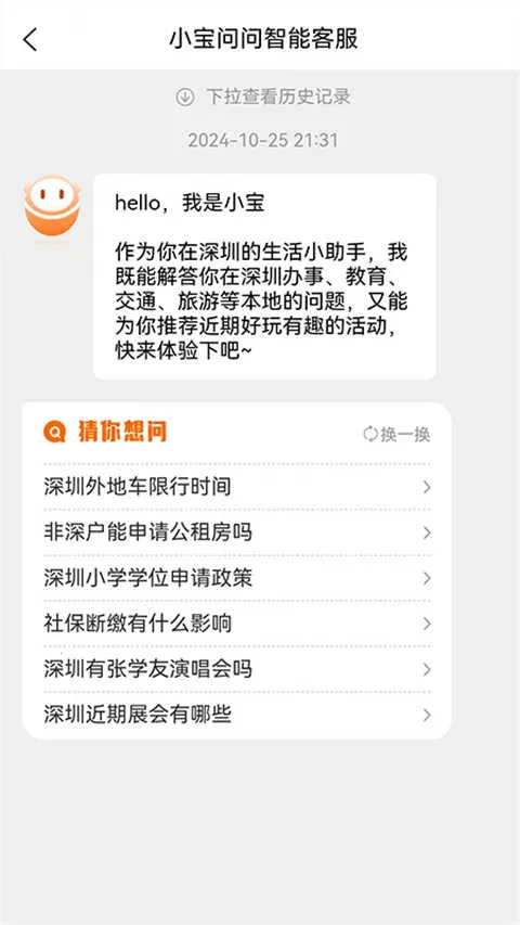 �ɶ����ر�2026���°汾v4.1.1 ��׿���ͼ