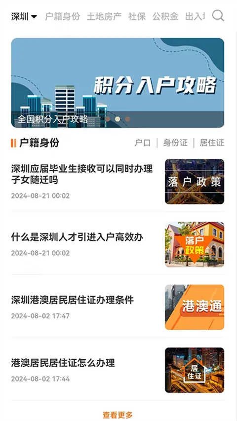 �ɶ����ر�2026���°汾v4.1.1 ��׿���ͼ