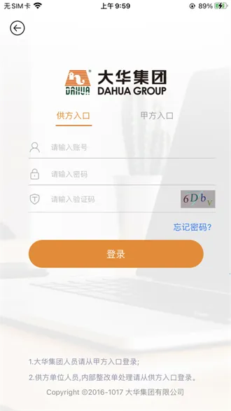 �����Ż�v1.1.2 �ٷ������ͼ