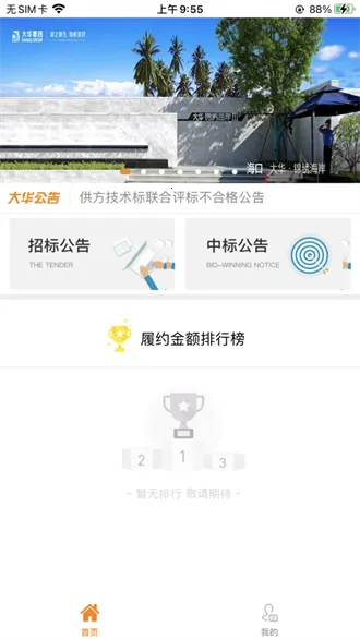 �����Ż�v1.1.2 �ٷ������ͼ