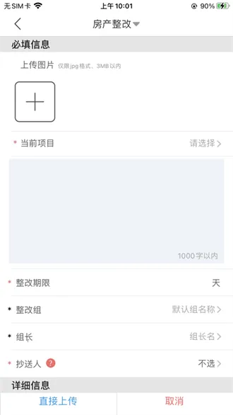 �����Ż�v1.1.2 �ٷ������ͼ