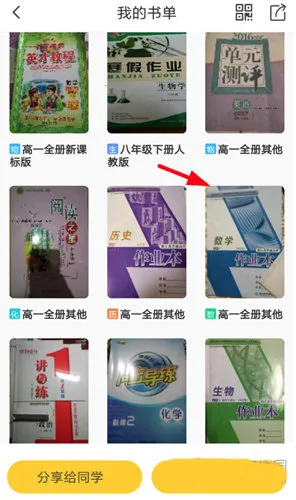 �����ҵ�����ֻ���