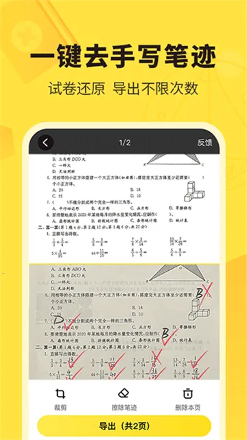 �����ҵ�����ֻ���v6.92.0 ��׿���ͼ