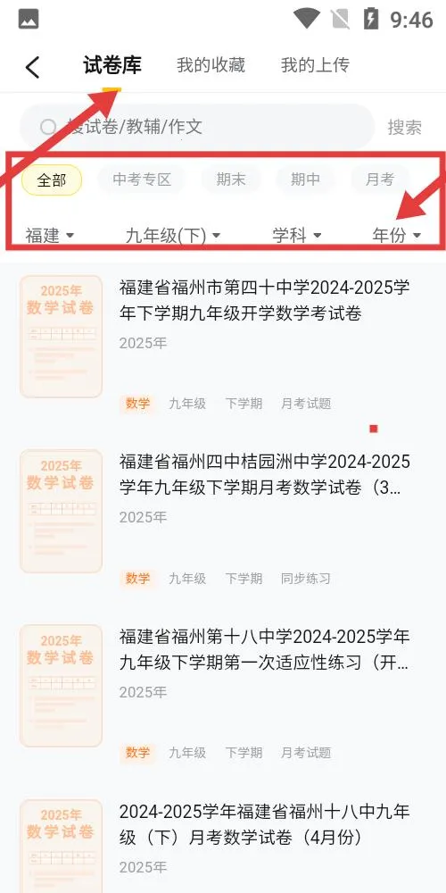 �����ҵ�����ֻ���