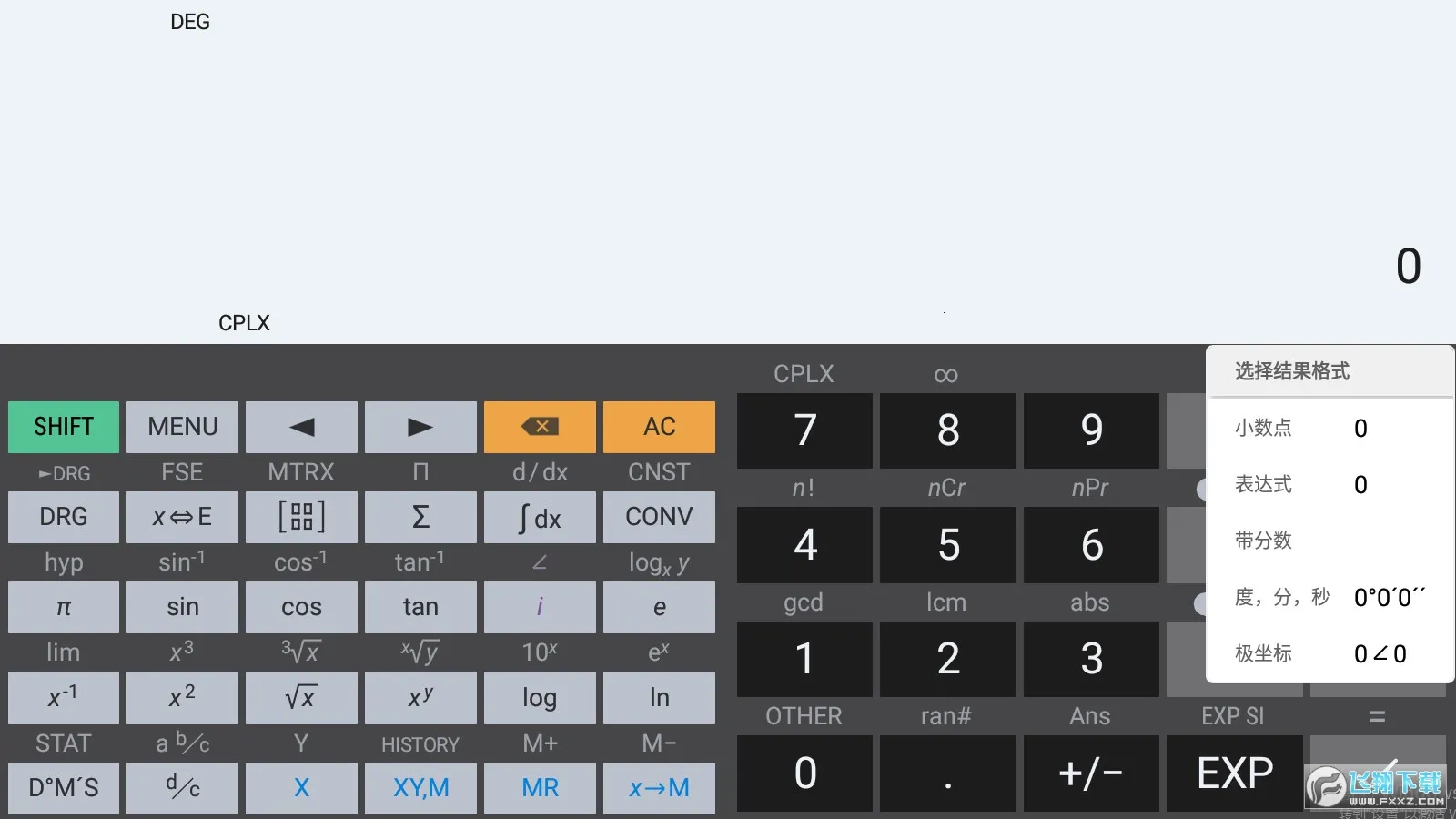 HiPER Calc Pro2026���°汾v11.3.4 ��׿���ͼ