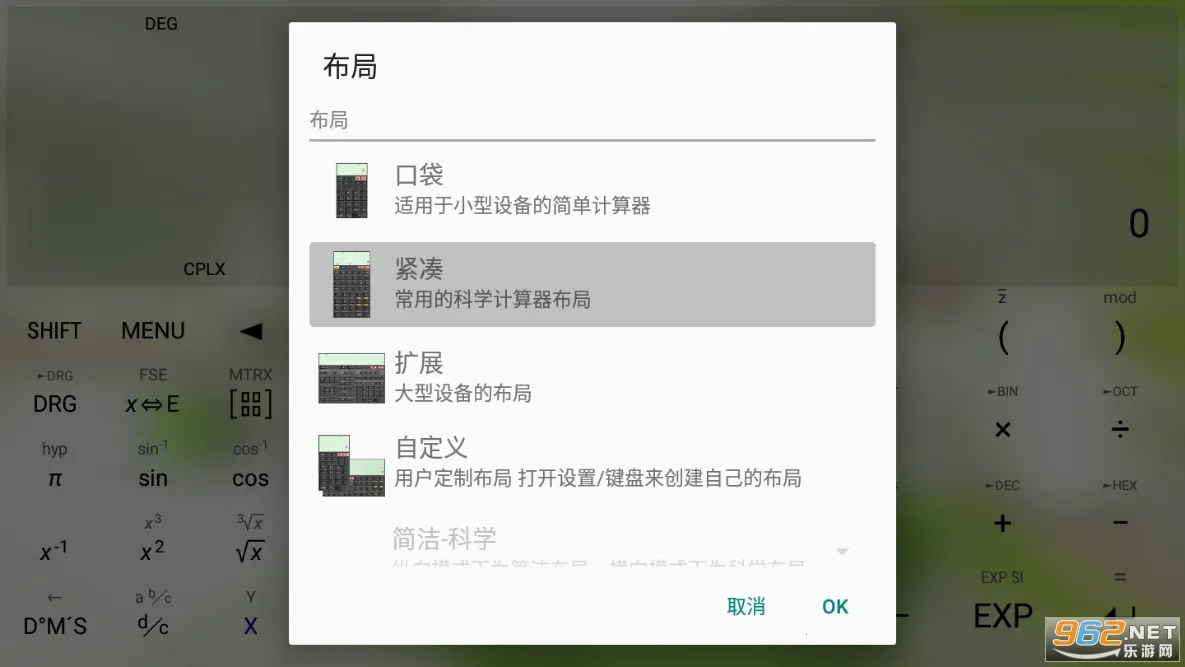 HiPER Calc Pro2026���°汾v11.3.4 ��׿���ͼ