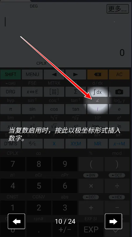 HiPER Calc Pro2026最新版本 HiPER Calc Pro2026最新版本
