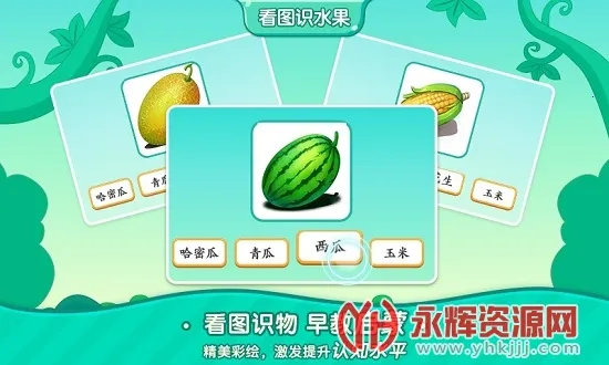 С��ʶ��2026���ذ�װv1.0.0 �ֻ����ͼ