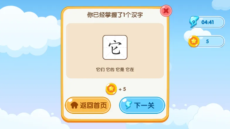 С��ʶ��2026���ذ�װv1.0.0 �ֻ����ͼ