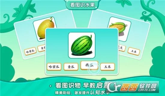 С��ʶ��2026���ذ�װv1.0.0 �ֻ����ͼ