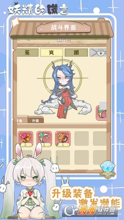 �����Ļ��԰�׿���ֻ���v1.0.2 ��Ѱ��ͼ