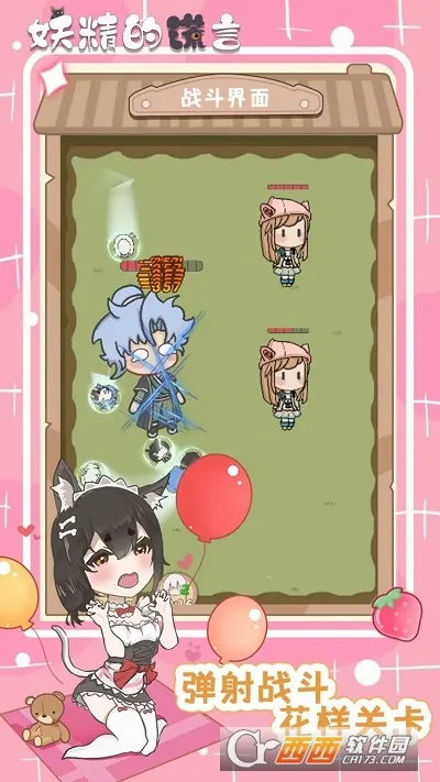 �����Ļ��԰�׿���ֻ���v1.0.2 ��Ѱ��ͼ