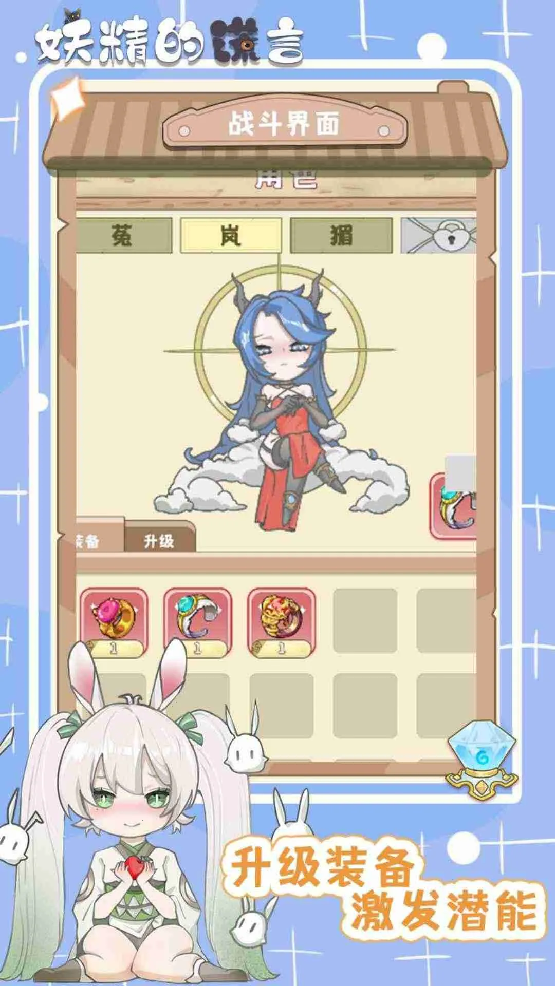 �����Ļ��԰�׿���ֻ���v1.0.2 ��Ѱ��ͼ