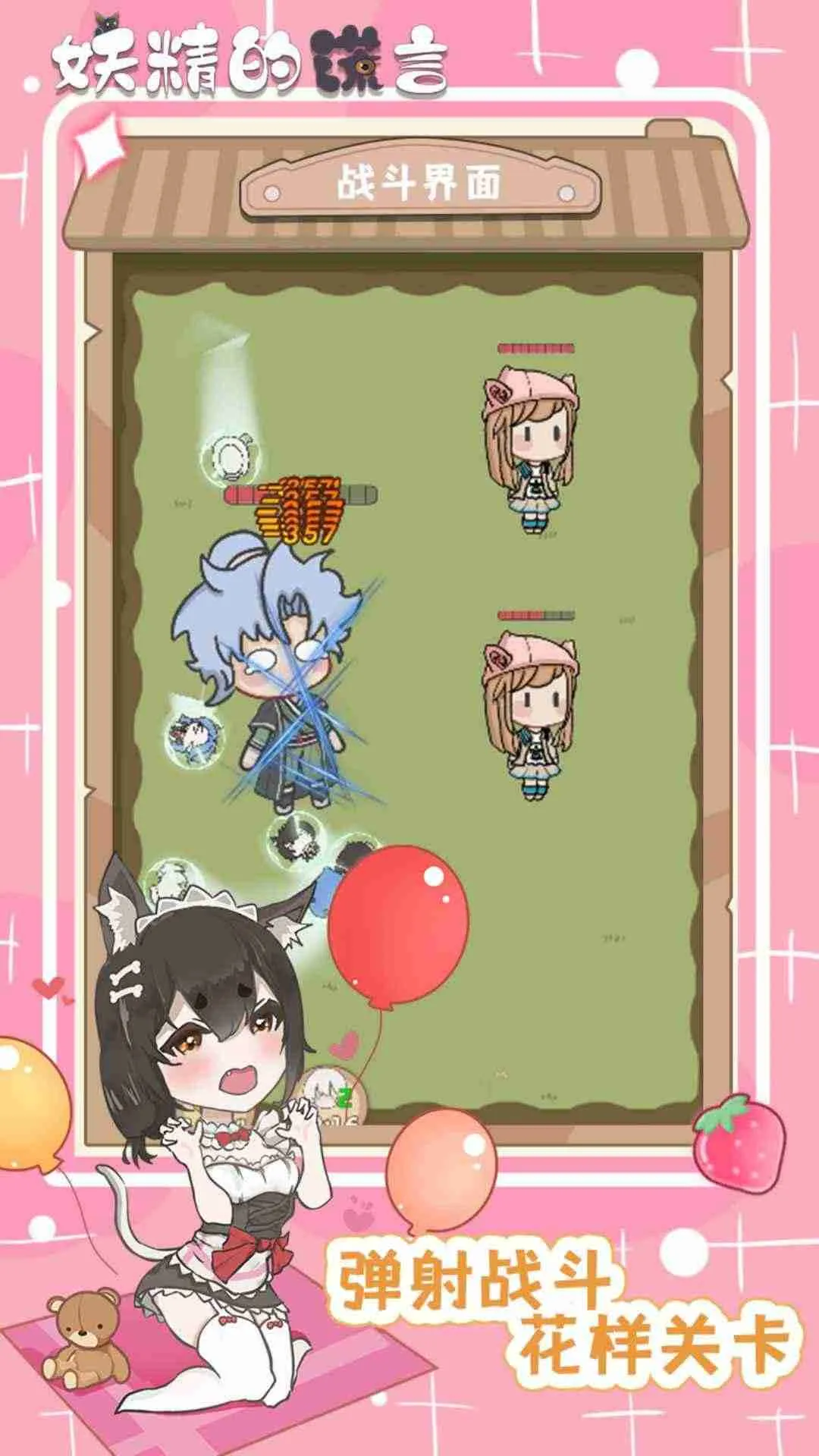 �����Ļ��԰�׿���ֻ���v1.0.2 ��Ѱ��ͼ