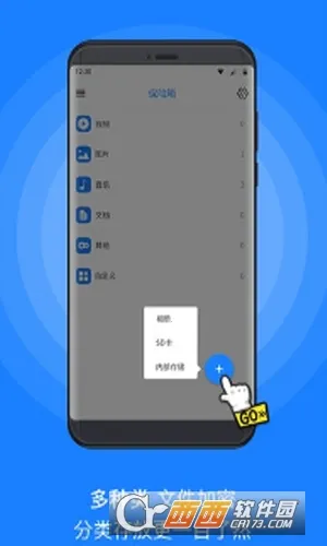 MISUOv2.16.230609 ��׿���ͼ