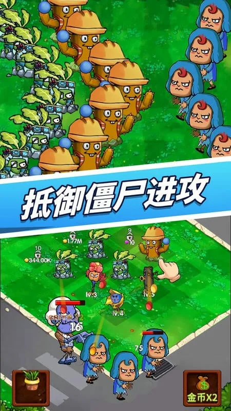 ֲ��ŭս��ʬ��2026�ٷ����°汾v1.0 �ٷ������ͼ