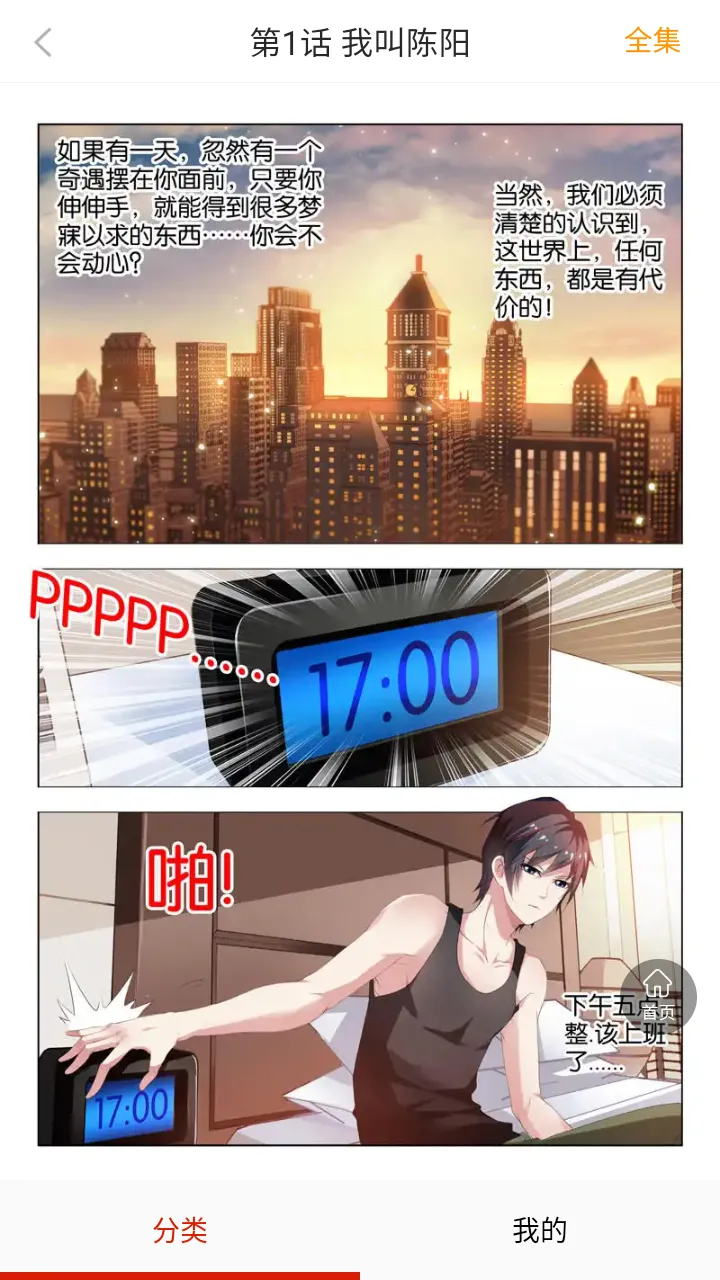 ������v8.8.2 ��Ѱ��ͼ