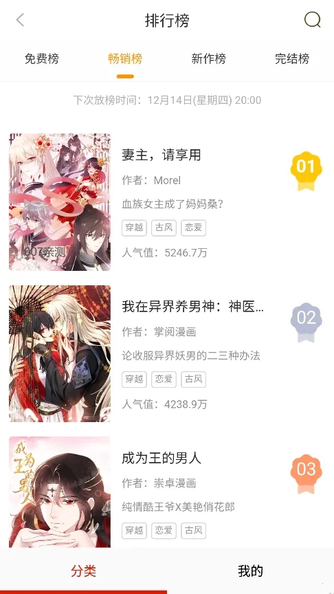 ������v8.8.2 ��Ѱ��ͼ