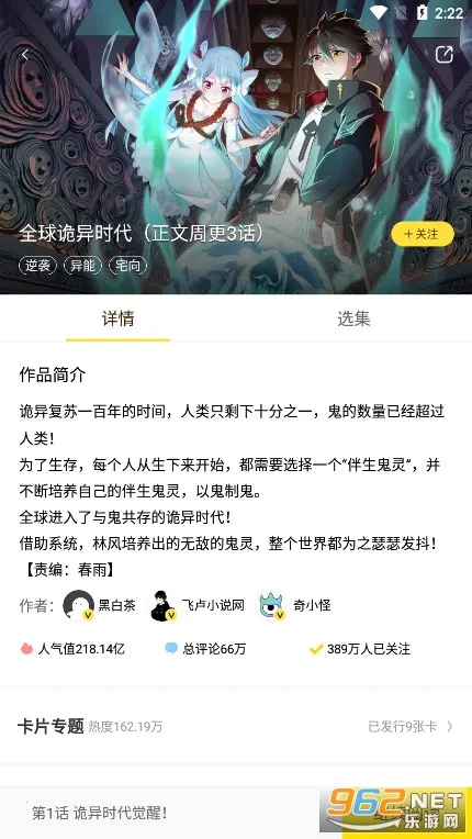 �����밲׿���ֻ���v8.0.9 ��׿���ͼ