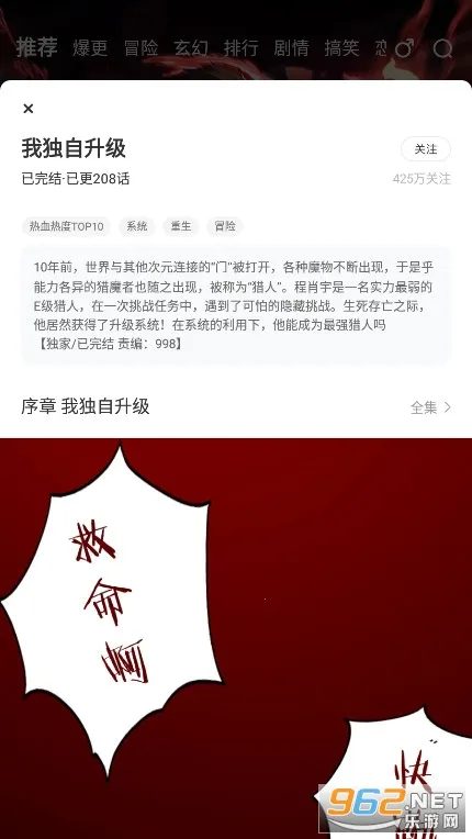 �����밲׿���ֻ���v8.0.9 ��׿���ͼ