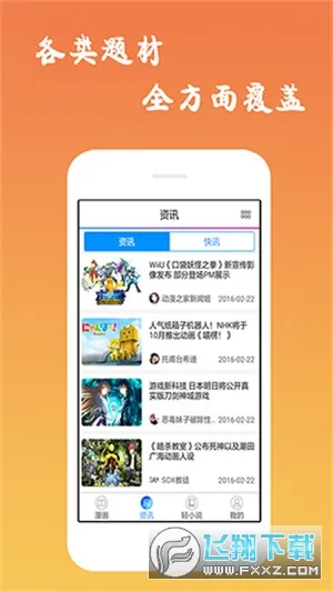 �����밲׿���ֻ���