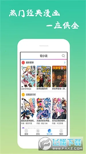 �����밲׿���ֻ���v8.0.9 ��׿���ͼ