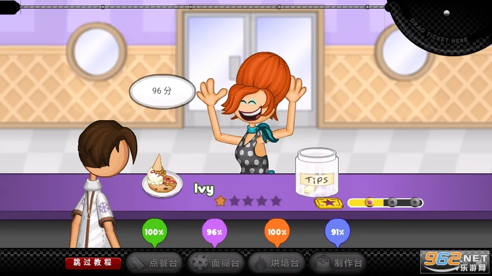 �ϵ�ʥ������갲׿���ֻ���v1.1.3 ��׿���ͼ