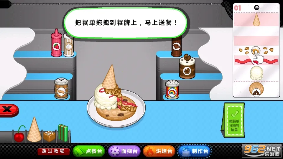 �ϵ�ʥ������갲׿���ֻ���v1.1.3 ��׿���ͼ