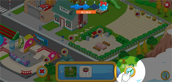 我的城镇探索2026官方正版 我的城镇探索2026官方正版