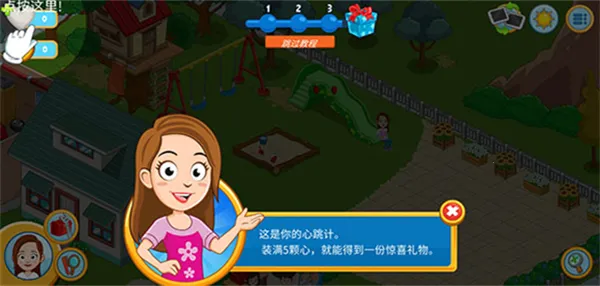 我的城镇探索2026官方正版 我的城镇探索2026官方正版