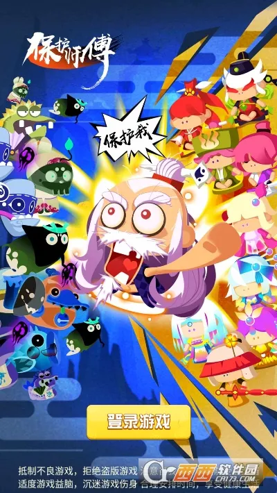 ����ʦ��2026���ذ�װ