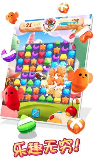 ���������ը2026�ٷ����°汾