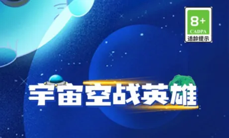 �����սӢ��2026�ٷ����°汾