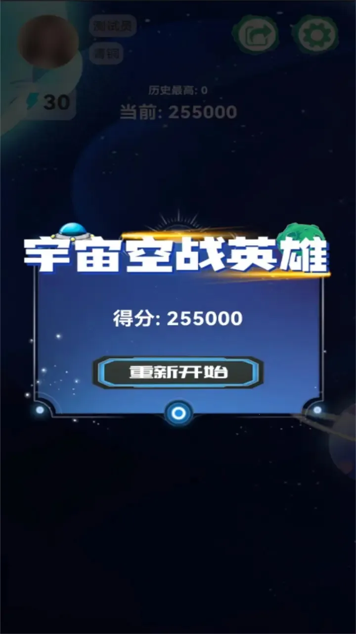 �����սӢ��2026�ٷ����°汾v2.1.3 �ֻ����ͼ