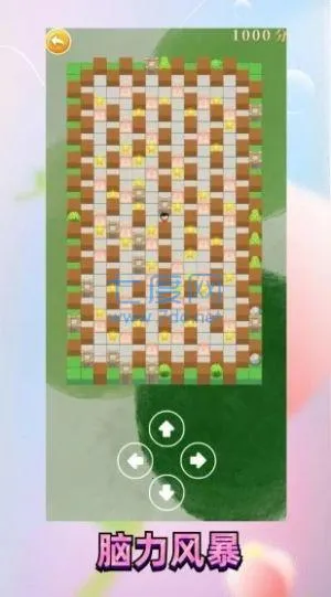 ��������԰v521 ��Ѱ��ͼ