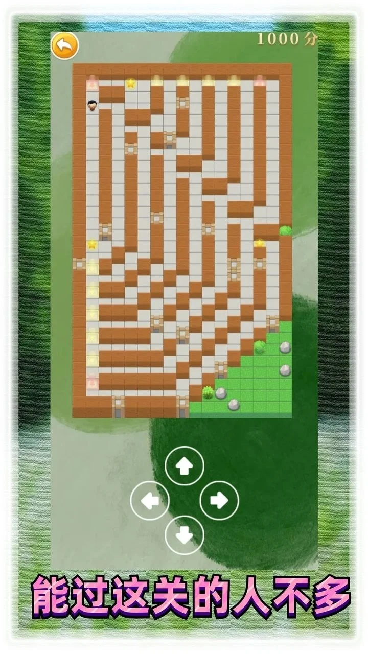 ��������԰v521 ��Ѱ��ͼ