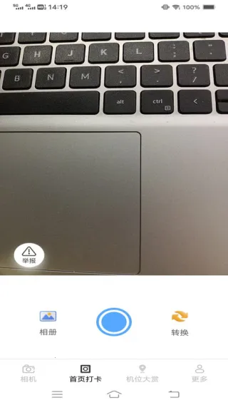 ���Ĵ����2026�ٷ�����v3.3.8.2 �ٷ������ͼ